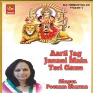 Album Aarti Jag Janani Main Teri Gaun from 
