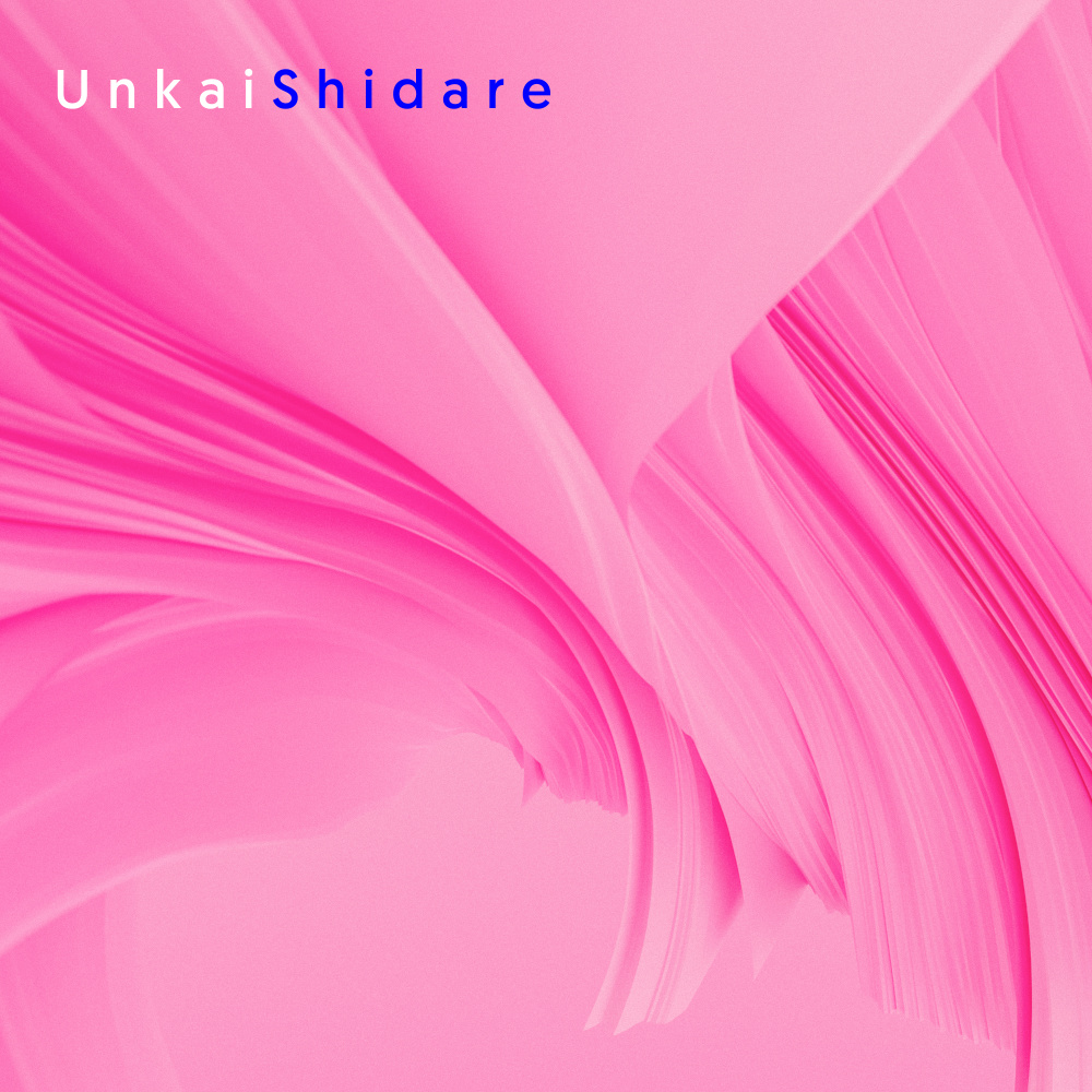 Shidare