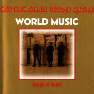 收聽World Music的Tzena Tzena/Havanagila歌詞歌曲