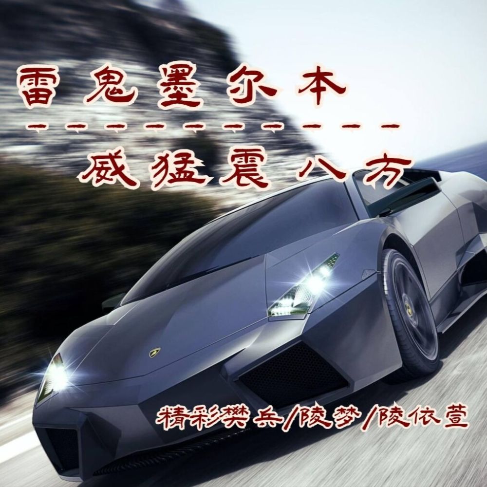 【墨尔本】精绝古城女王降临