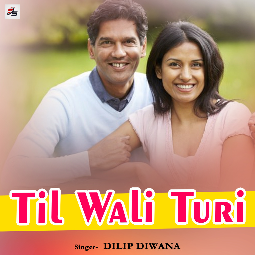 Til Wali Turi 