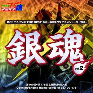 Listen to 輝いた（第139〜150話 ED） song with lyrics from mami