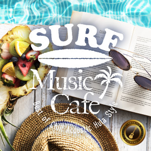 Café Lounge Resort的專輯Surf Music Cafe ～ Best of Chill Acoustic Hula Style