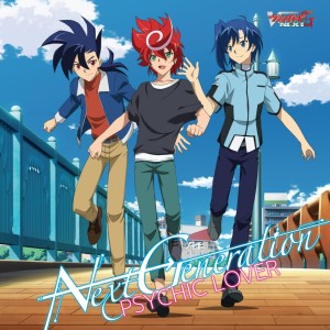 Album →Next Generation from 轰轰战队