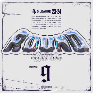 Listen to 雨のち晴れ (feat. JU1I3N) song with lyrics from 日本群星