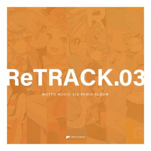 Listen to the one (feat. ななひら) (Dotnoi Remix) song with lyrics from MOTTO MUSIC