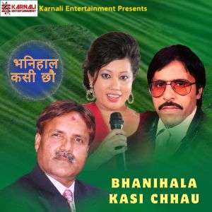 Album Bhanihala Kasi Chhau from 