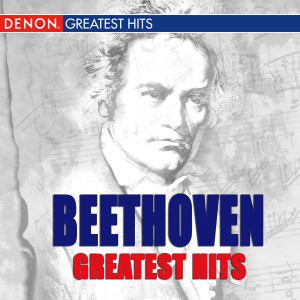 ดาวน์โหลดและฟังเพลง 1st Movement from 'Moonlight Sonata,' Op. 27, No. 2 พร้อมเนื้อเพลงจาก Daniela Ruso