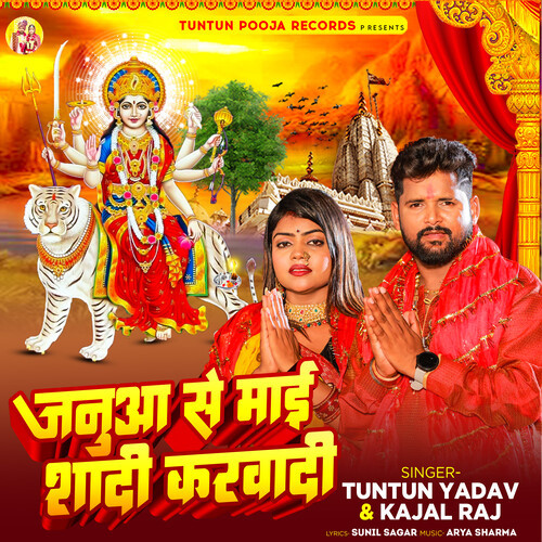 Janua Se Mai Shadi Karvadi