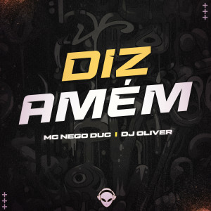 DJ Oliver的專輯DIZ AMEM