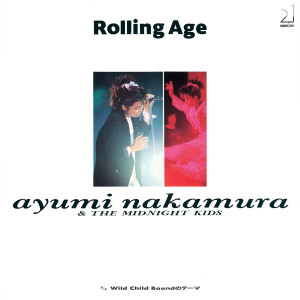收聽中村優的Rolling Age (Single Version) (Single Version|2019 Remaster)歌詞歌曲