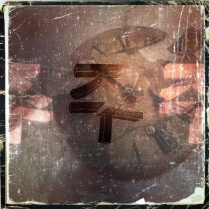 Album Moments from chasing ecko