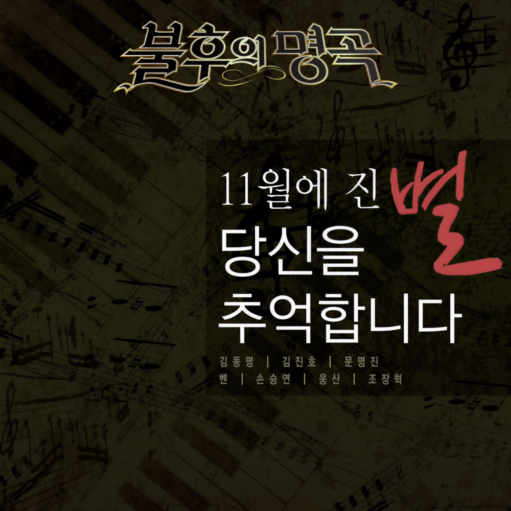 빗속을 둘이서