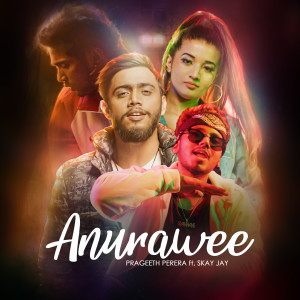 Listen to Anurawee song with lyrics from Prageeth Perera