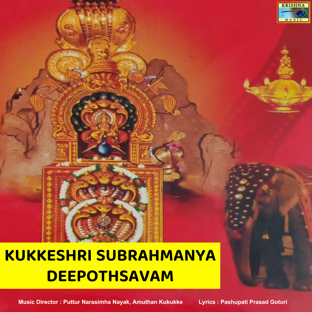 Om Saranam Om