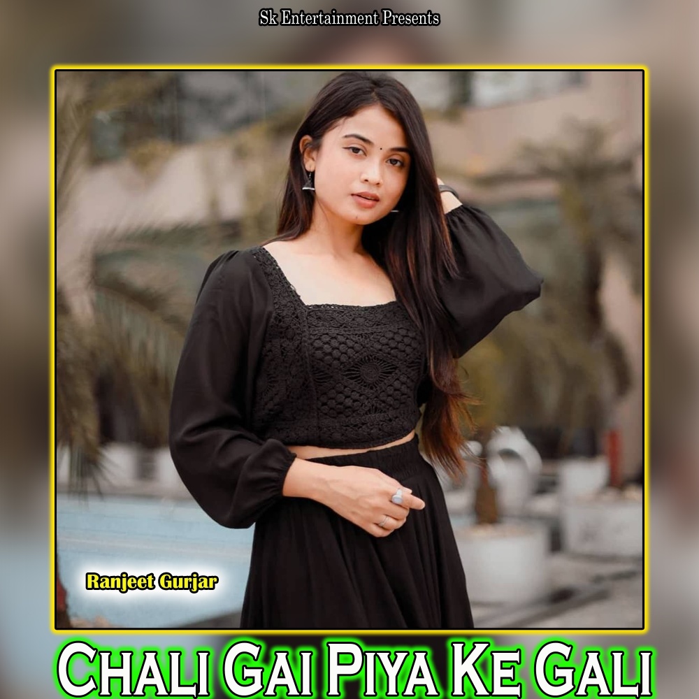 Chali Gai Piya Ke Gali