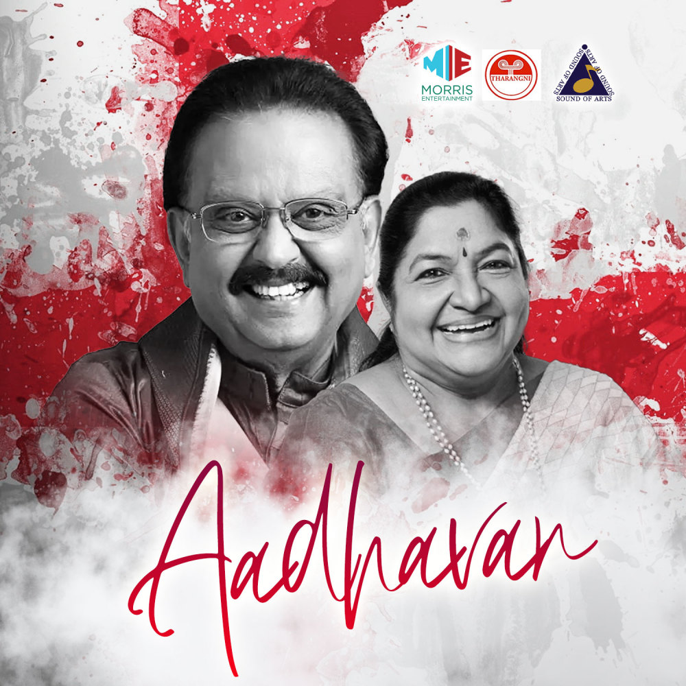 Kothu Kothu Munthiri