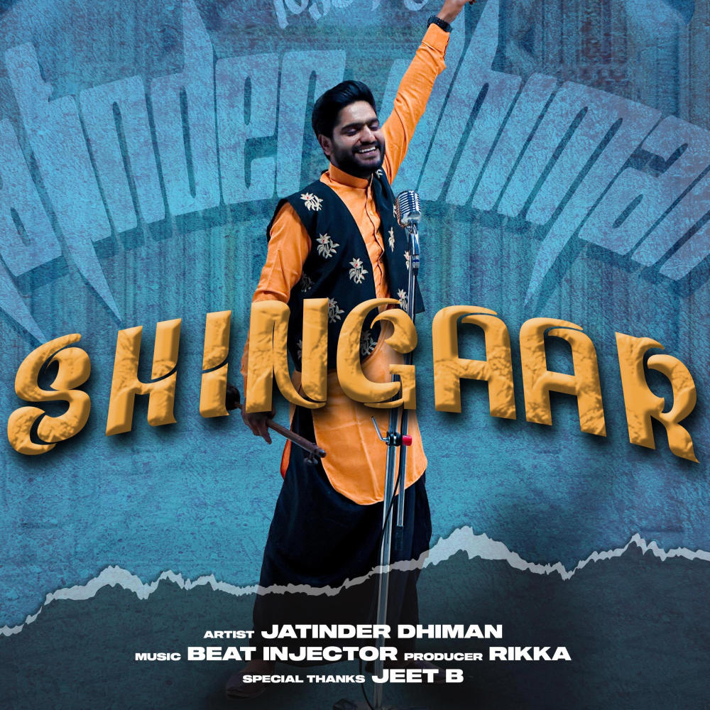 Shingar (Explicit)