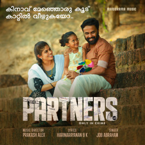 Listen to Kinavu Menjoru Koodu (From "Partners") song with lyrics from Job Abraham