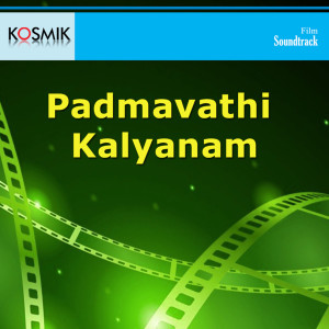 อัลบัม Padmavathi Kalyanam (Original Motion Picture Soundtrack) ศิลปิน Rajan Nagendra