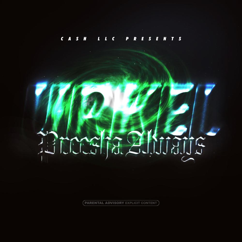 Urkel (No Mentions) (Explicit)