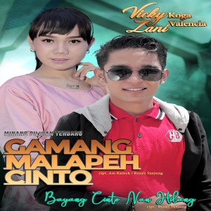 收听Vicky Koga的Pucuak Dicinto Ulam Tibo歌词歌曲