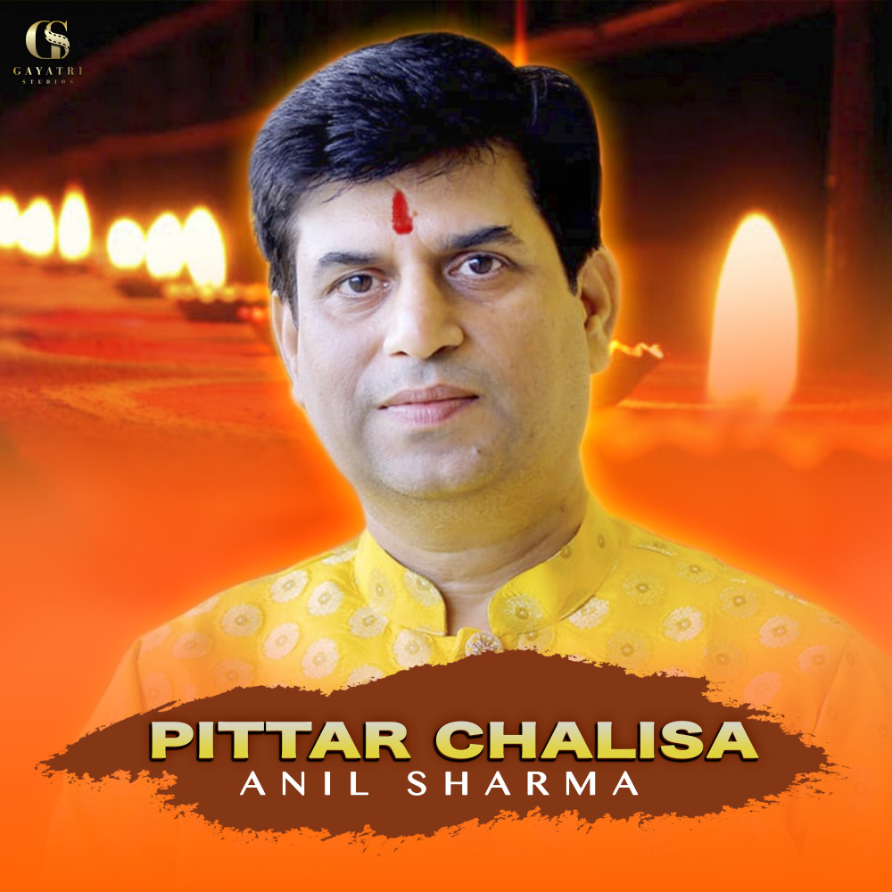 Pittar Chalisa