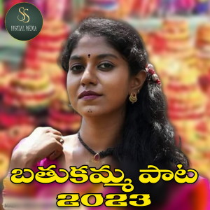 Album Bathukamma from Madhu Priya
