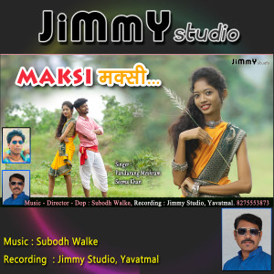 ดาวน์โหลดและฟังเพลง Maksi Maksi (Gondi Song) พร้อมเนื้อเพลงจาก Subodh Walke