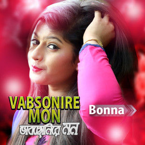 Album Vabsonire Mon from Bonna