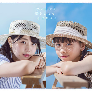 Album omoidaserukoiwoshiyou oleh STU48