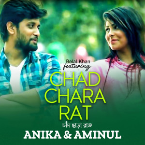 Album Chad Chara Rat from Anika