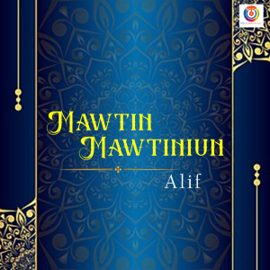 อัลบัม Mawtin Mawtiniun ศิลปิน ALIF