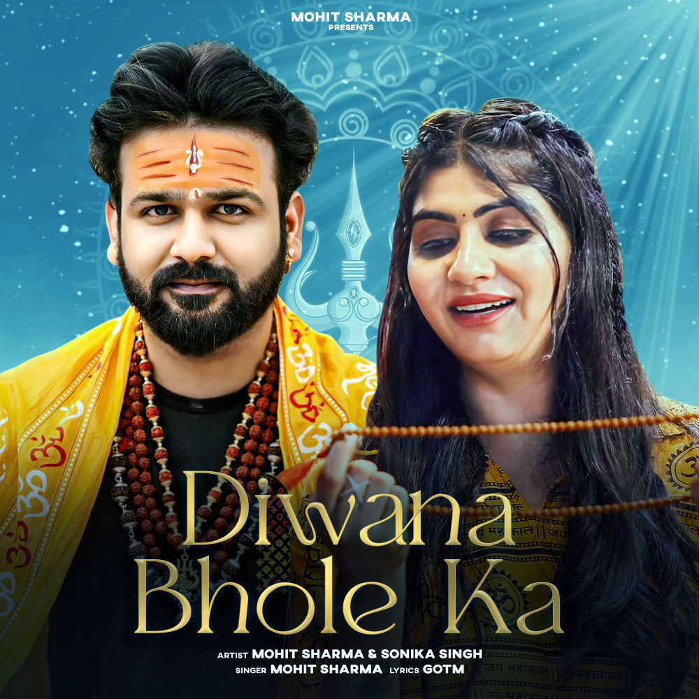 Diwana Bhole Ka