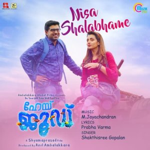 Listen to Nisa Shalabhame (From "Hey Jude") song with lyrics from Shakthisree Gopalan