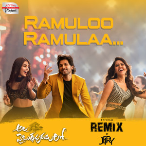Mangli的專輯Ramuloo Ramulaa (Remix) (From "Ala Vaikunthapurramuloo")