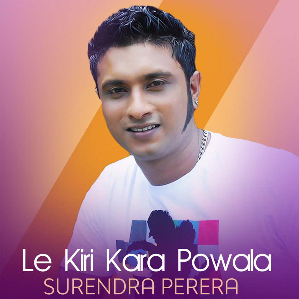 Le Kiri Kara Powala