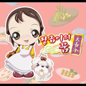 Dengarkan lagu Korean Food (Inst.) (Instrumental) nyanyian 임희선 dengan lirik