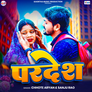 Listen to Pardesh song with lyrics from Chhote Aryan