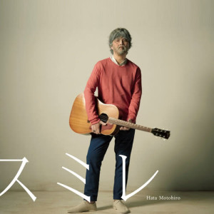 收聽秦基博的Sumire (ドラマver.)歌詞歌曲