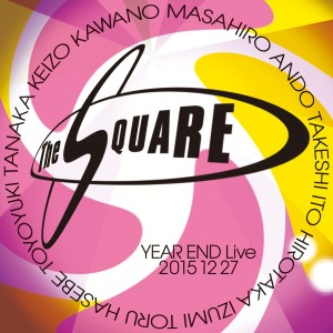 ดาวน์โหลดและฟังเพลง Omens of Love (Live Version) พร้อมเนื้อเพลงจาก The Square