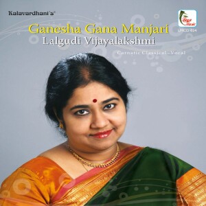 Listen to Pancha Matanga - Malahari - Rupakam song with lyrics from Lalgudi Vijayalakshmi