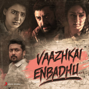 收聽Anirudh Ravichander的The Karma Theme (From "U Turn")歌詞歌曲