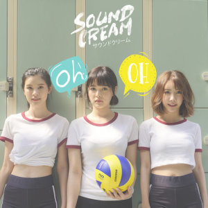 อัลบัม OH OH - Single ศิลปิน ซาวด์ ครีม