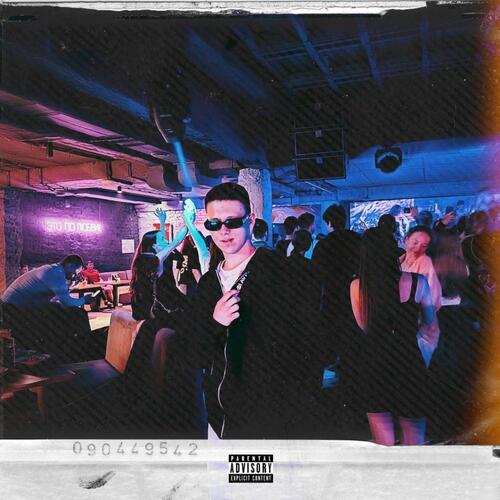 Падаю (Prod by. LUBBEAT|Explicit)