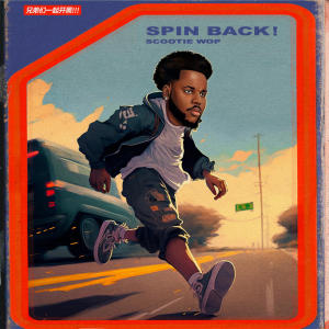 收聽Scootie Wop的SPIN BACK!歌詞歌曲