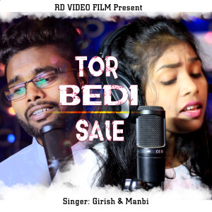 ดาวน์โหลดและฟังเพลง Tor Bedi Sale (Sambalpuri Song) พร้อมเนื้อเพลงจาก Deepita Swin