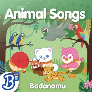 อัลบัม Badanamu Animal Songs ศิลปิน 巴塔木儿歌