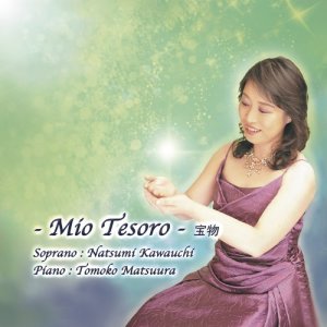 อัลบัม Mio Tesoro ศิลปิน Natsumi Kawauchi