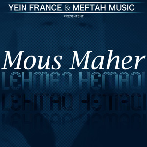 Listen to Njibha Almania song with lyrics from Mous Maher